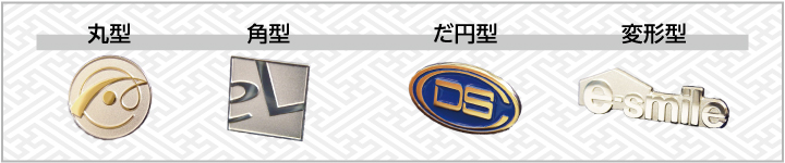 サイズ・厚み画像