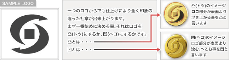 社章ロゴイメージ