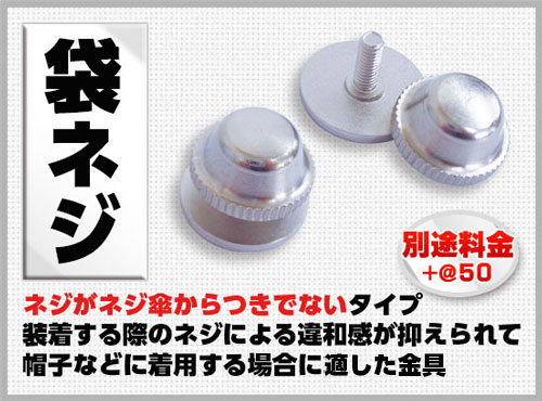 Amazon.co.jp: 警察 階級章 レプリカ 巡査部長 SRP67 : おもちゃ