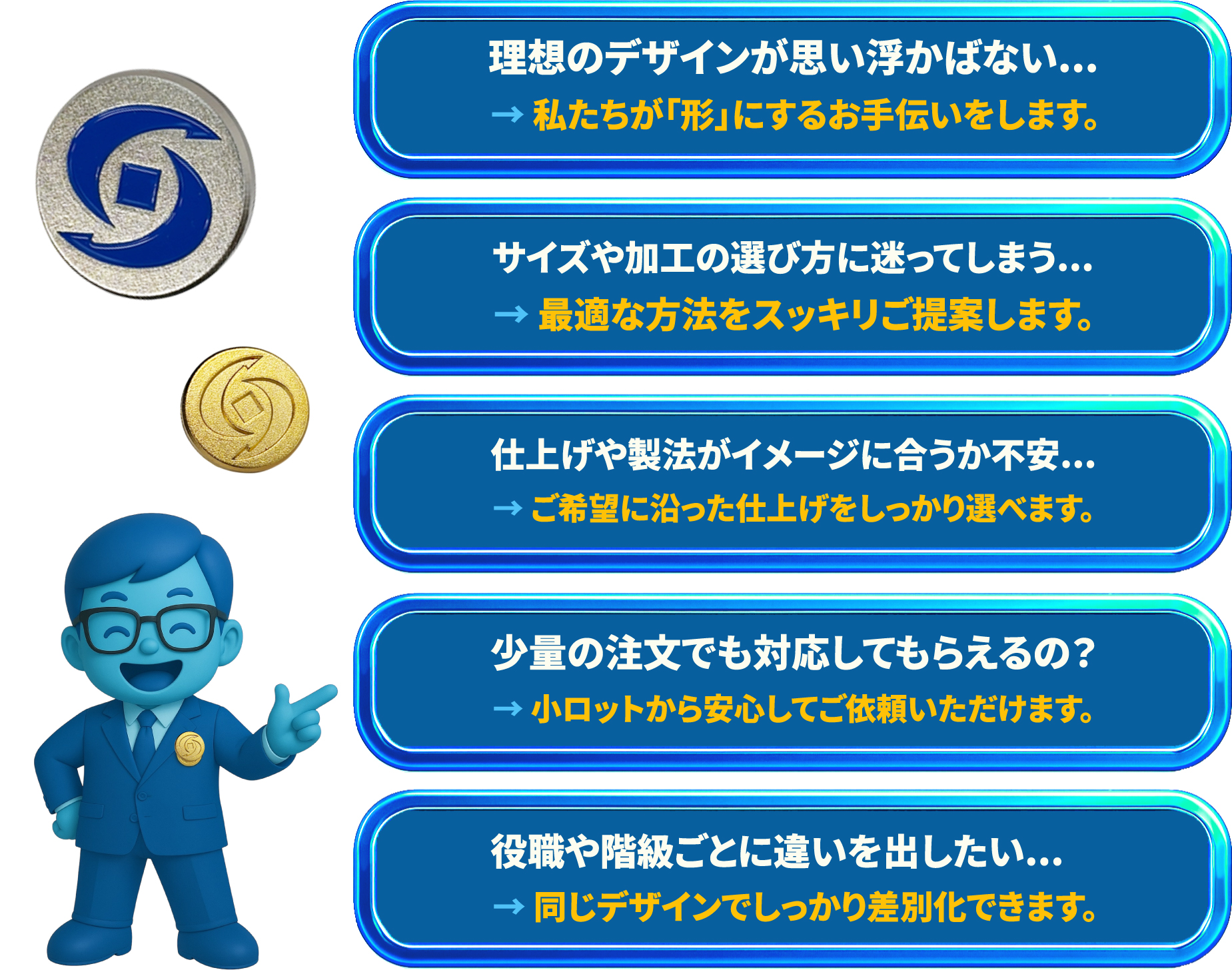 製作実績多数あり ご相談ください